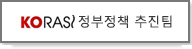 전략기획팀