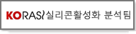 홍보팀