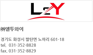 (주)엘투와이