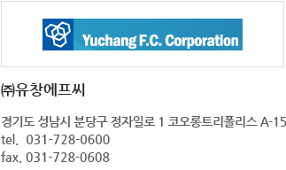 ㈜유창에프씨