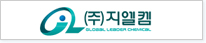 ㈜지엘켐