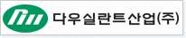 다우실란트산업(주)