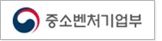 중소기업청